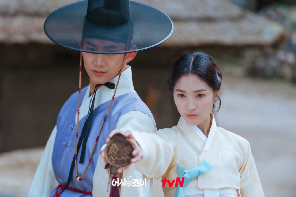 Secret Royal Inspector & Joy Episode 6