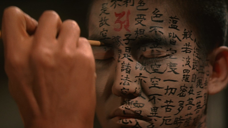 Best horror movies on hbo max: Kwaidan