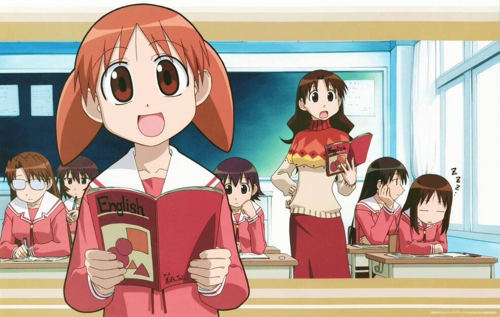 Azumanga Diaoh