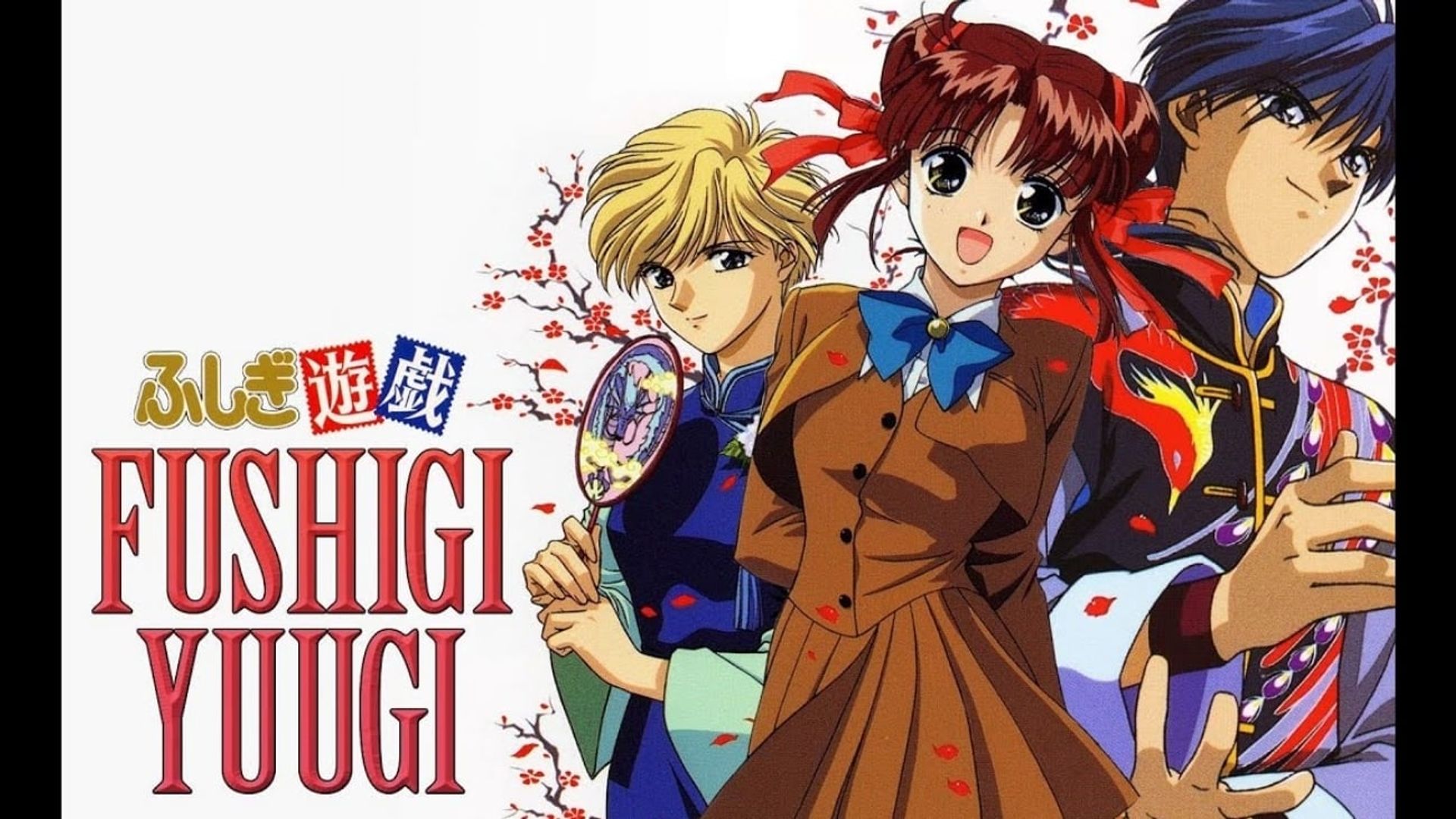 Fushigi Yugi