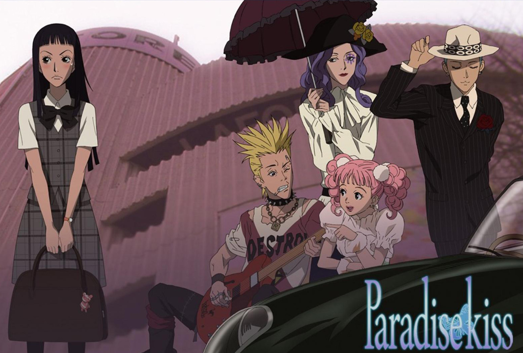 Paradise Kiss (2011)